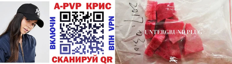 APVP СК КРИС  Можайск 