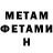 Кетамин VHQ Denis Yuzefovich
