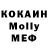 Кетамин VHQ Mathew Iamele