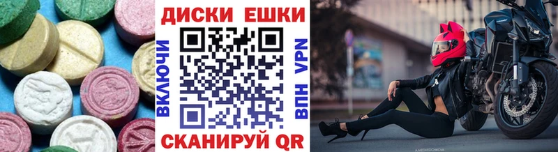 ЭКСТАЗИ Cube  Можайск 