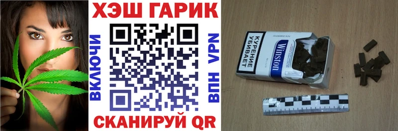ГАШИШ 40% ТГК  Можайск 