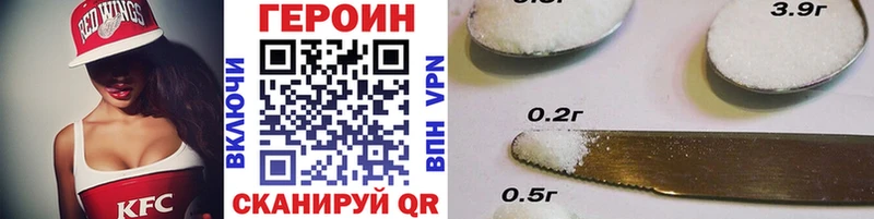 Героин Heroin  продажа наркотиков  Можайск 