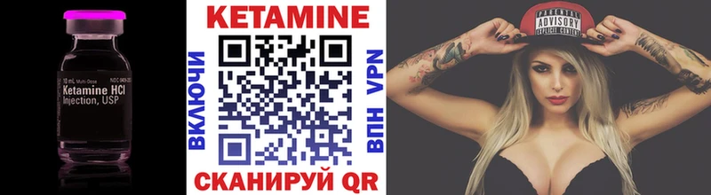 наркота  Можайск  КЕТАМИН ketamine 