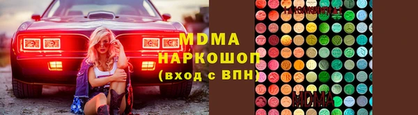 MDMA Богданович