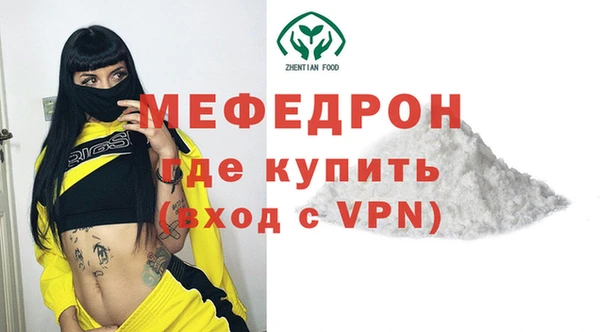дурь Богородицк