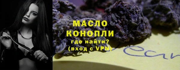 MDMA Богданович