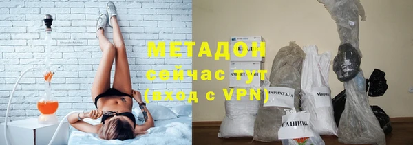 спиды Богородск