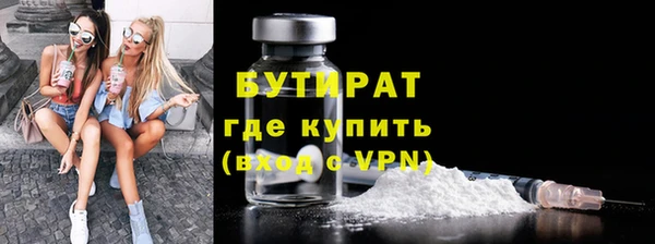 спиды Богородск