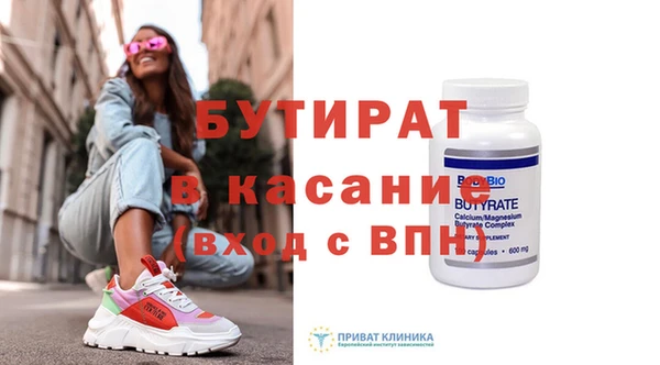 спиды Богородск