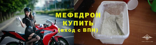 дурь Богородицк