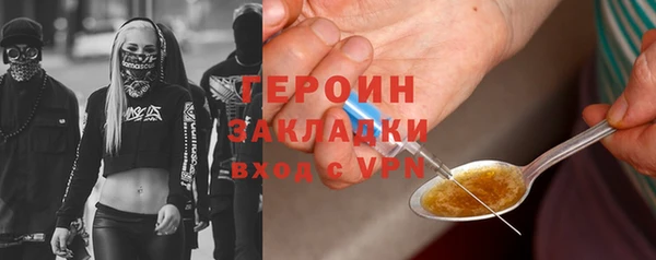 MDMA Богданович