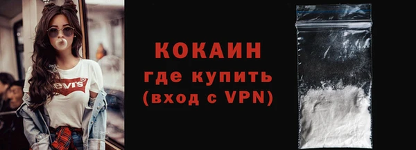 марки nbome Покачи