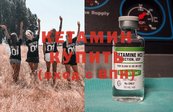 дурь Богородицк