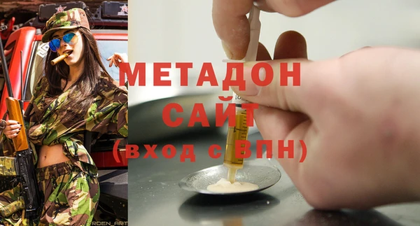 спиды Богородск