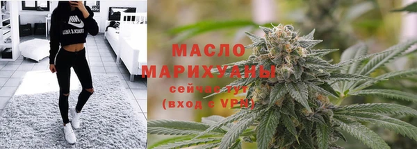 спиды Богородск