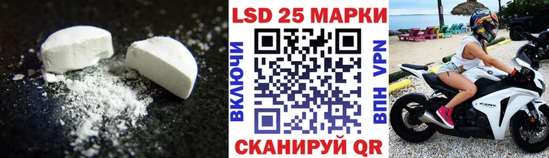 купить   Можайск  LSD-25 экстази ecstasy 