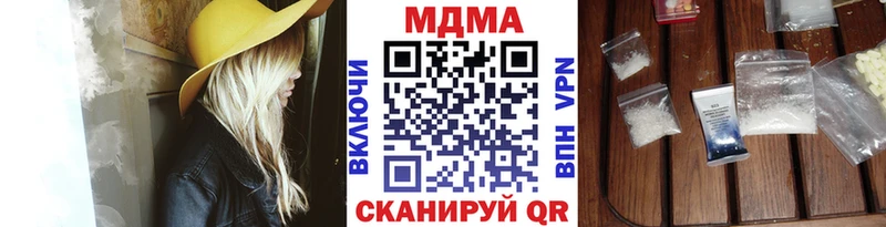 MDMA молли  Можайск 