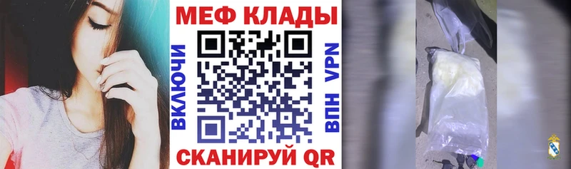 сколько стоит  Можайск  OMG вход  Мефедрон мяу мяу 