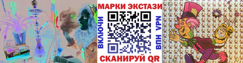 Наркотические марки 1,5мг  купить  сайты  Можайск 