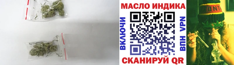 Дистиллят ТГК вейп Можайск