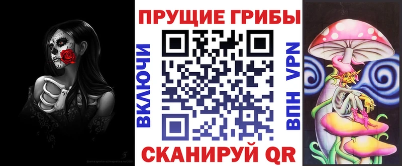 ссылка на мегу как войти  купить   Можайск  Псилоцибиновые грибы Magic Shrooms 